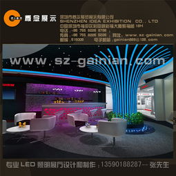 深圳LED照明展廳展覽設計制作價格、型號規格及展覽展示服務詳解