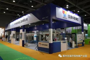 金茂公司亮相第十二屆國際（廣州）表面處理、電鍍、涂裝展覽會，展示卓越展覽服務能力